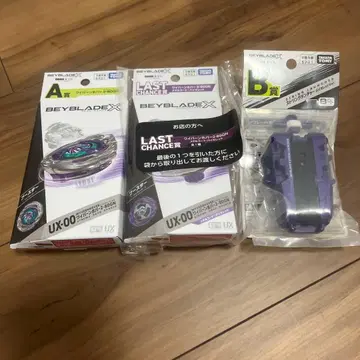 BEYBLADE X 와이번 호버 세트