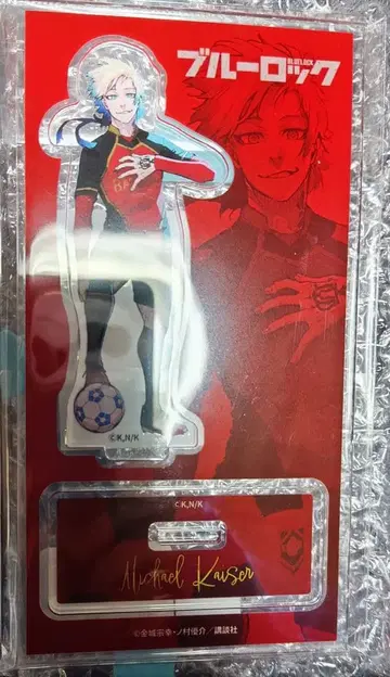 블루 록 이세탄 콜라보 미하엘 카이저 아크릴 스탠드