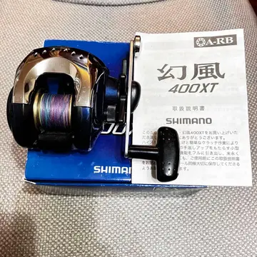 시마노 겐푸 400 XT 베이트릴