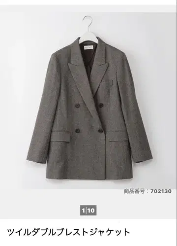 PLST 더블 브레스트 자켓 택 포함 새상품 브라운 L 사이즈