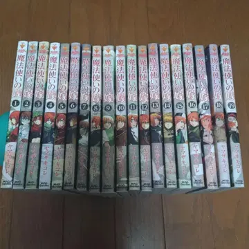 [ 한정 판매!! ] 마법사의 신부 코믹스 만화 1~19권