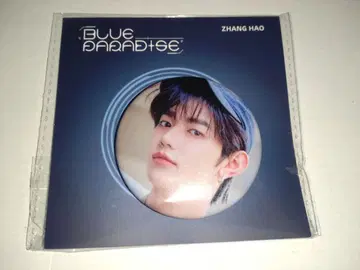 ZB1 장하오 중국 팝업 배지 blue paradise
