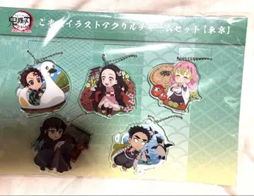 귀멸의 칼날 전 집중전 지역 한정 아크릴 참 (키링)