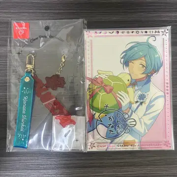 앙스타 심해 카나타 클리어 드롭 키링 감사제 포트레이트