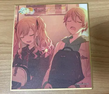 프로세카 52b 색지 텐마 사키 츠카사