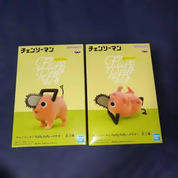 포치타 플러피 퍼피 피규어 2체 세트