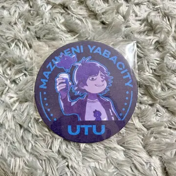 진지하게 야바시티 우츠센세이 코스터