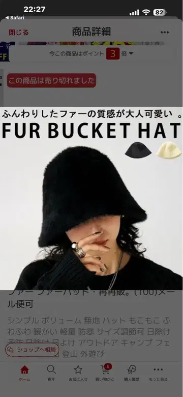 안티카 퍼 퍼햇