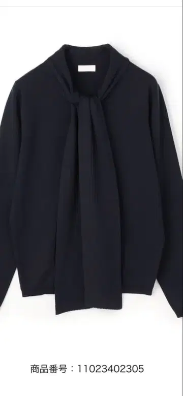 투모로우랜드 보르지 슈퍼엑스트라 파인 울 풀오버