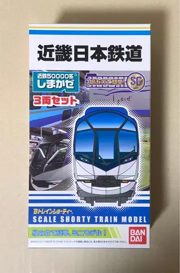B 트레인 쇼티 긴키 일본 철도 긴테츠 50000계 시마카제
