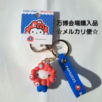 오사카 간사이 만박 미야쿠미야쿠 x 산리오 입체 마스코트 키링 헬로키티