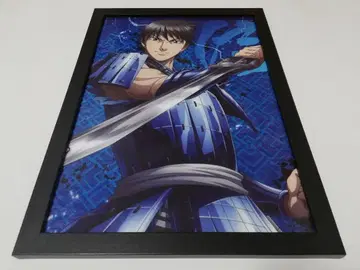 킹덤 KINGDOM 패널 대장군의 보는 경치 1