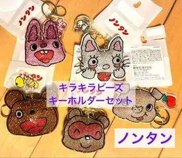 새상품 논탄 키라키라 키링 세트