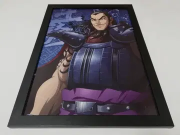 킹덤 KINGDOM 패널 대장군의 보는 경치 2