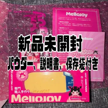 mellojoy 버터 스퀴즈 미개봉 크리스마스 선물