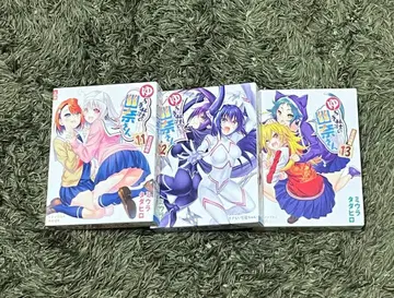 유라기장 유나 씨 11, 12, 13권 BD 동봉판