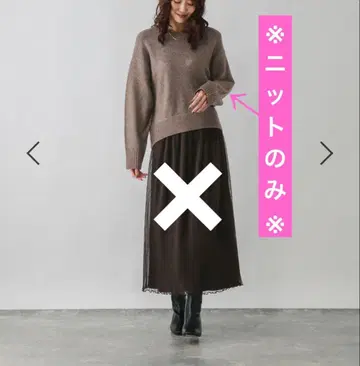 GLOBAL WORK Hugme 플리츠 스커트 세트 니트만