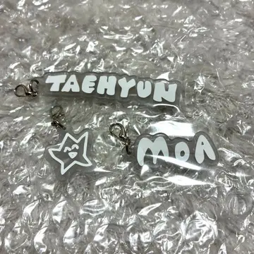 TXT 태현 참 3세트