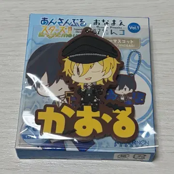 앙스타 히카제 카오루 오나마에피탄코