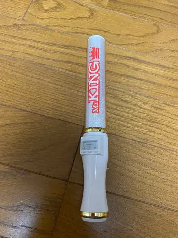 썸머스테이션 2017 Mr. KING 응원봉