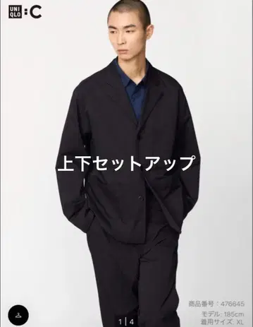 유니클로C 워크 자켓 팬츠 블랙 사이즈 셋업