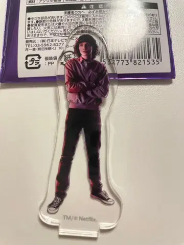 기묘한 이야기 아크릴 스탠드 마이크