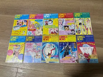 코믹스 뉴스 10장 그 2