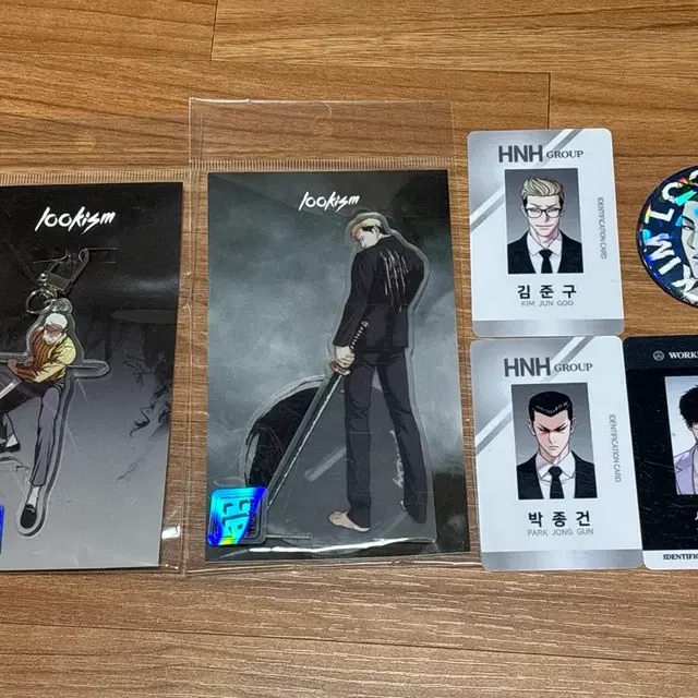 외모지상주의 외지주 새상품 준구 아크릴 키링/ 준구 아크릴 스탠드/