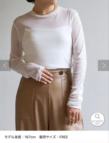 [ La nature linge ] 시어 튤 풀오버