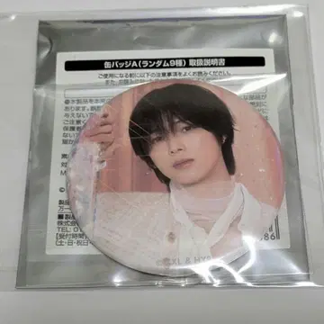 &TEAM K &TEAM CAFE 카페 캔뱃지