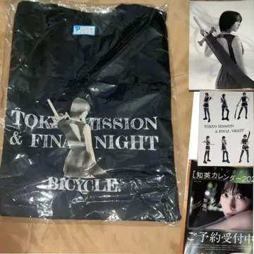 지영/ 25Bicycle 팬미팅 굿즈/ T셔츠&스티커 세트