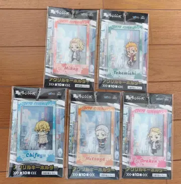 도쿄 리벤저스 아크릴 키링 5종 세트