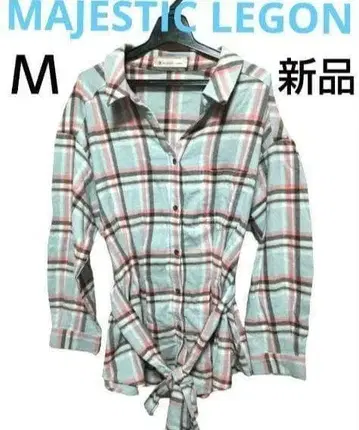 MAJESTIC LEGON 허리 리본 가을 체크 셔츠 새상품 M 사이즈