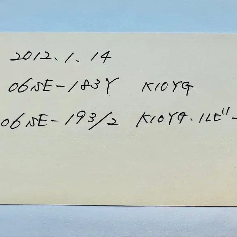 9번째 상품 이미지