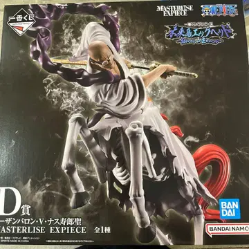 원피스 상디 피규어 D상