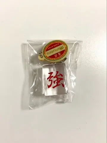 계속 한밤중이면 좋을 텐데  가챠 마작패 강