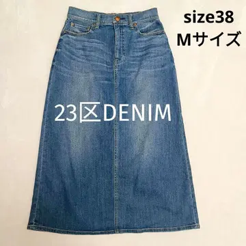 23구 데님 데님 롱 스커트 A라인 성숙 캐주얼