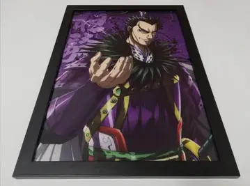 킹덤 KINGDOM 패널 대장군의 보는 경치 5 환기