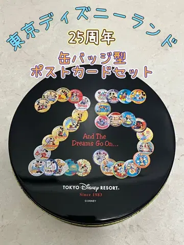 도쿄 디즈니랜드 25주년 엽서 세트