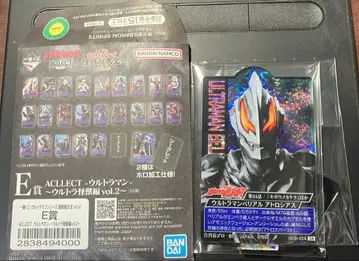 괴수 초대전 울트라맨 베리알 아트로시아스 아크릴 스탠드