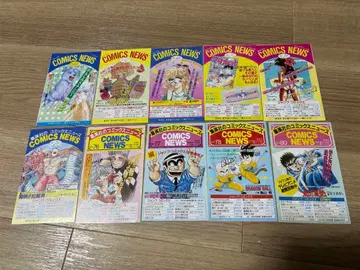 코믹스 뉴스 10장 그 3