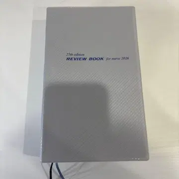 Reviewbook 2026년판 제27판