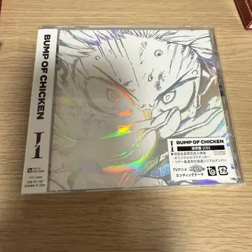 BUMP OF CHICKEN I 초회 한정판 시리얼 코드 포함 5