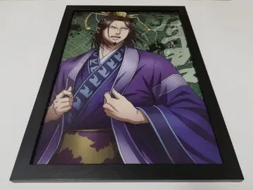 킹덤 KINGDOM 패널 대장군의 보는 경치 6