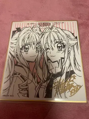 리본전 미니 색지 타네무라 아리나