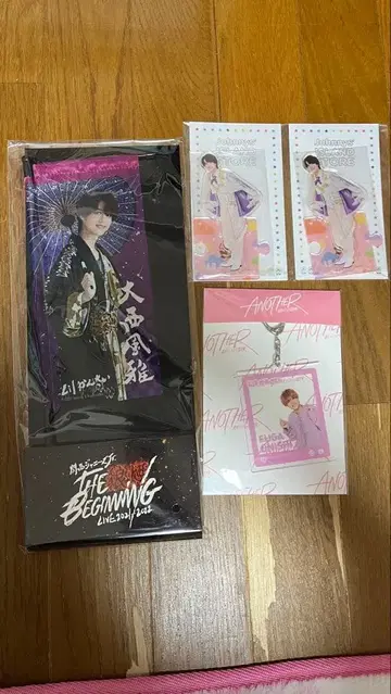 오니시 후가 굿즈