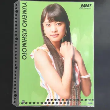 4708 츠바키 팩토리 키시모토 유메노 핀업 포스터