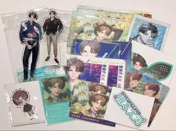 브레마이 츠키모토 타이거