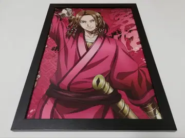 킹덤 KINGDOM 패널 대장군의 보는 경치 7