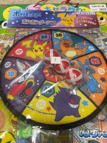 포켓몬스터 모자 꽁지 다트2 소프트 라이더 색칠놀이